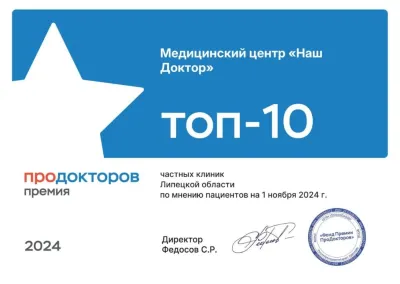 Награда 2