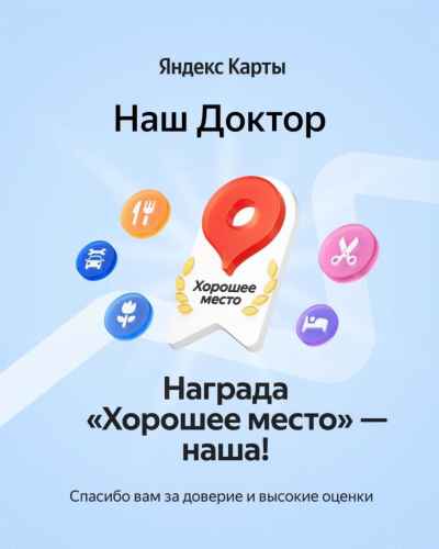 Награда 3