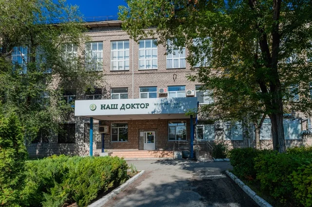 Филиал клиники «Наш Доктор» в Липецке