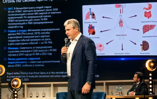 Сергей Мартынов и Артём Аладьин приняли участие в конгрессе «Боль в спине 2026»